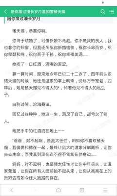 菲律宾航空公司将暂停国际航班